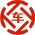 鄢陵昇腾云汽车抵押贷款公司 